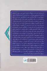 اسلام گرایی